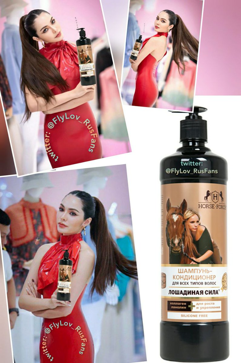 FlyLov_RusFans's tweet photo. @itscharlotty Nong'Cha, what an amazing advertisement you have for “Horse Force” shampoo😂 hahaha 

#ชาล็อตออสติน #CharlotteAustin #ШарлоттаОстин https://t.co/3K2iyslXWv