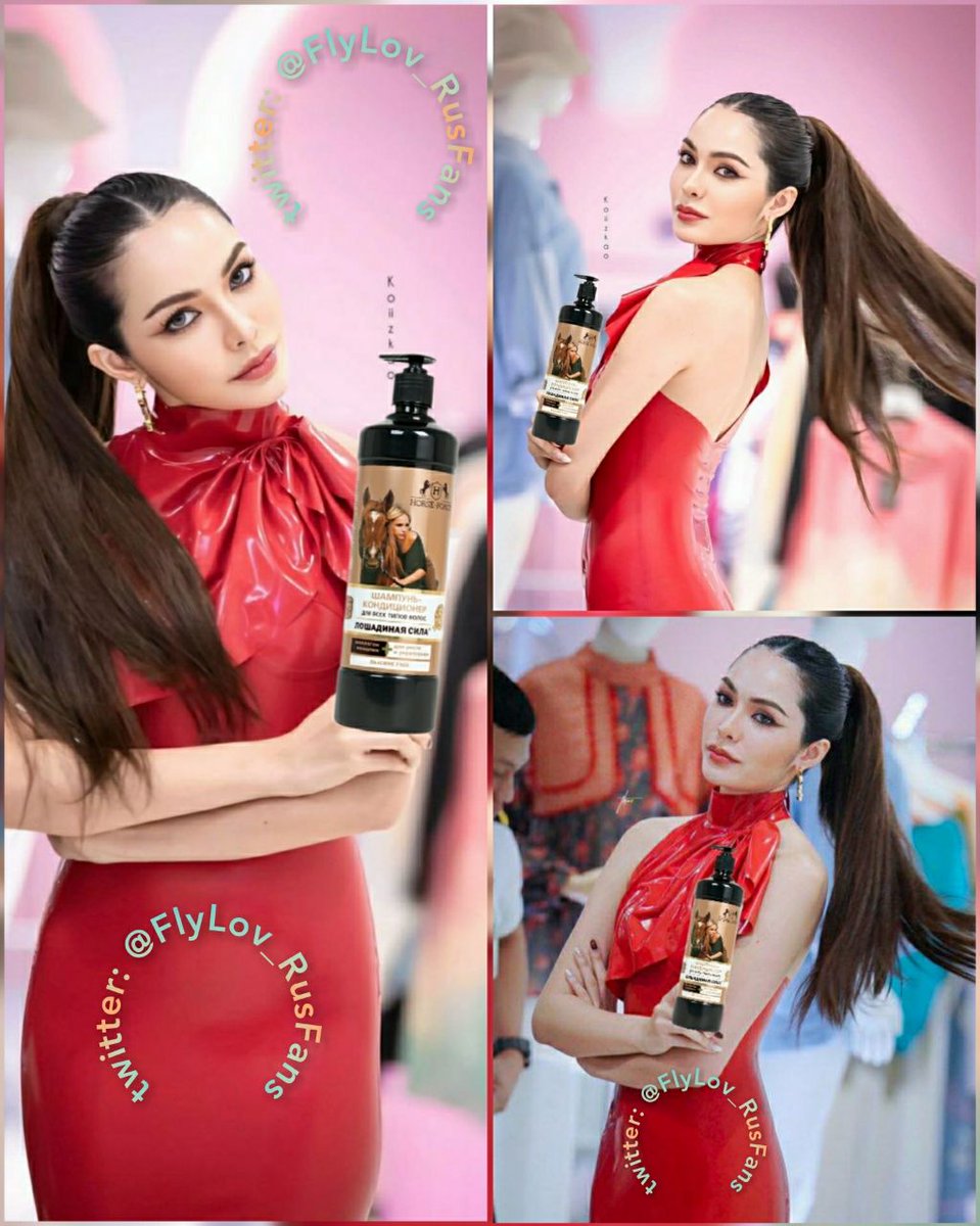 FlyLov_RusFans's tweet photo. @itscharlotty Nong'Cha, what an amazing advertisement you have for “Horse Force” shampoo😂 hahaha 

#ชาล็อตออสติน #CharlotteAustin #ШарлоттаОстин https://t.co/3K2iyslXWv