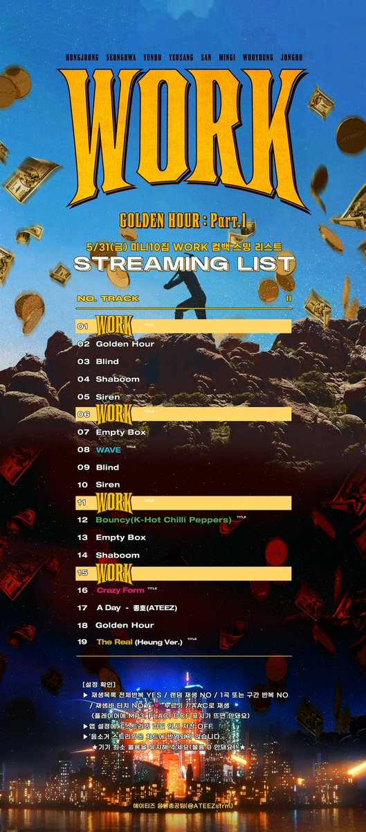 [🏴‍☠️] 스밍리스트 SONGLIST 에이티즈 #WORK💪 🎵매시간 타이틀곡 필수 재생 ⚠️음소거 스트리밍 금지⚠️ 가이드 및 원클릭 타래 확인: Guide & Songlist links in the thread #ATEEZ #에이티즈 @ATEEZofficial #GoldenHour #GoldenHour_Part1