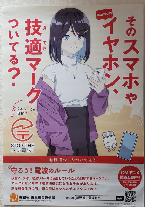総務省!!
国交省!!
国交省!!
岩手県保健福祉部健康国保課!!
森ビル!!

5人揃って!ゴレンジ

https://t.co/gTOv6tbXPk 