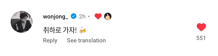 Sejeong liked Jongwon's comment on her Instagram post #김세정 #KIMSEJEONG #취하는로맨스 #DrunkenRomance