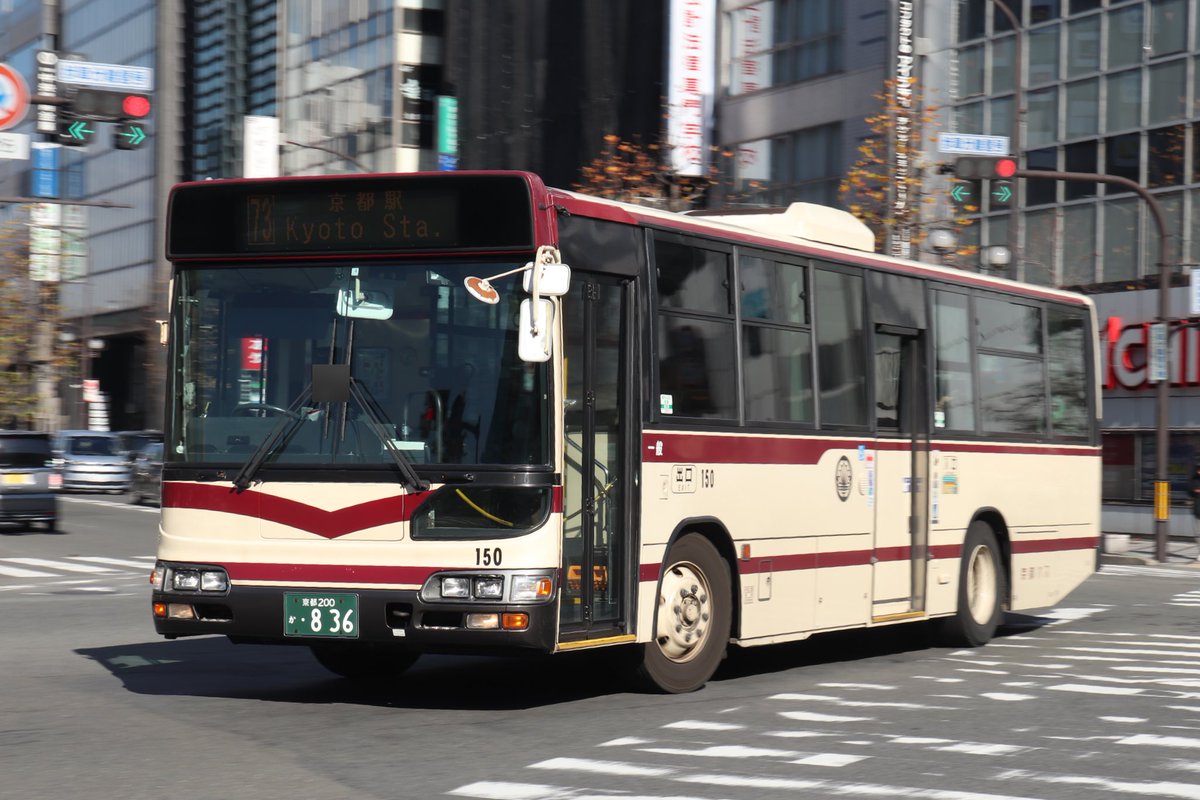 京都バス 836号(150) 嵐山 日野KL-HU2PMEA 2004年式 ワンステップ 73系統 京都駅 2023-12-24 京都駅前