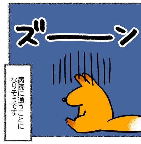 pixivFANBOXで【とりあえず】No43「終わりの始まり」を公開しました! https://t.co/DlQxKUBxIG 