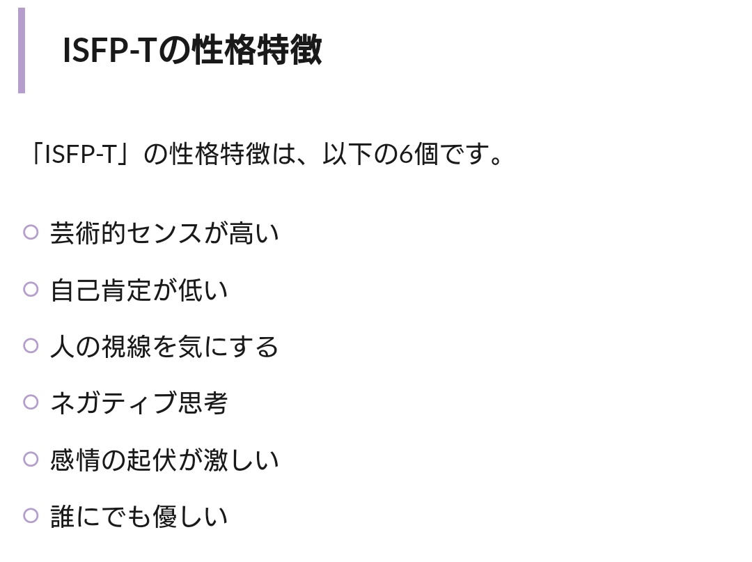 芸術的センスはさて置いて、他は当たってると思う
優しいかな、それは分からんが