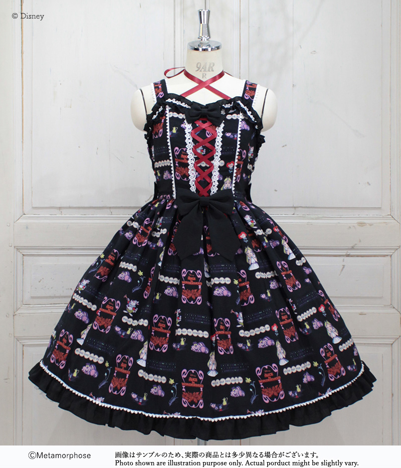 メタモルフォーゼ Retro Cherry 後ろバッスルJSK プラスサイズ Retro