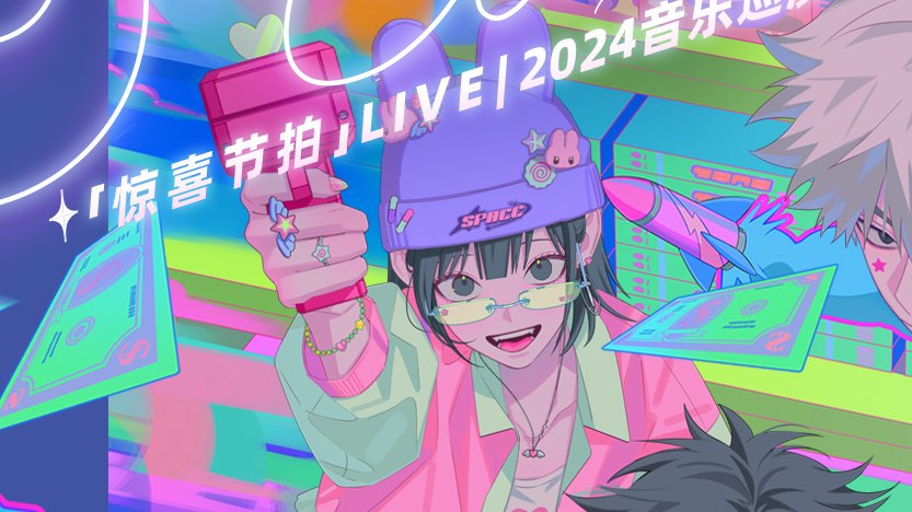 girl you just saved my life