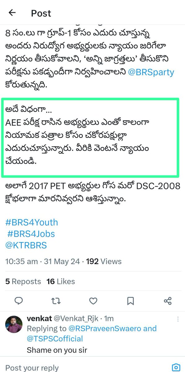 akhilsabavat_ro's tweet photo. @RSPraveenSwaero @TSPSCofficial #AEE_FINAL_LIST
#AEE_APPOINMENT_ORDERS
@revanth_anumula 
@Bhatti_Mallu 
@VenkatBalmoor 
@ayodhya_boreddy 
@LVReddy73 https://t.co/0IV7ZHXJXm