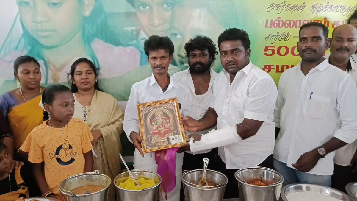 MinnalvV's tweet photo. தலைவர் @actorvijay அவர்களின் சொல்லுக்கிணங்க,

#மே-28 உலக பட்டினி தினத்தை முன்னிட்டு.!

• செங்கல்பட்டு மேற்கு மாவட்ட தமிழக வெற்றிக் கழகம் சார்பாக.

பல்லாவரம் சட்ட மன்ற தொகுதி /திரிசூலம் ஊராட்சியில் 

ஒரு நாள் மதிய உணவு சேவை மூலம் பொதுமக்களுக்கு சமபந்தி உணவு வழங்கப்பட்டது.! https://t.co/CsIoVLmtfO