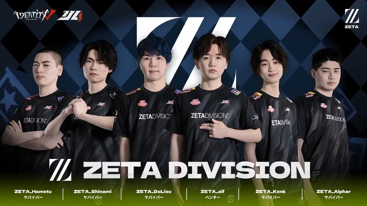 第14次業種別審査事典 3 公式】IdentityⅤ 第五人格eスポーツ事務所 on X: 