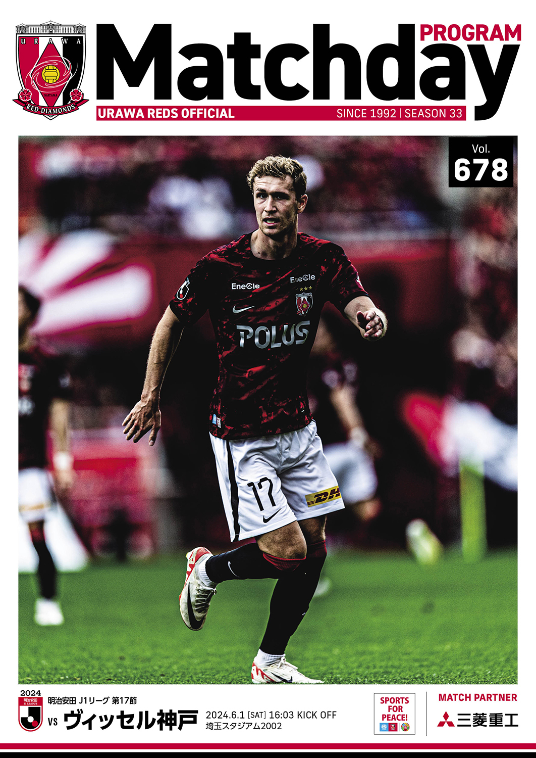 浦和レッズ記念バッチ/1993-2008 15周年記念ピンバッジコレクション額 浦和レッズ記念バッチ/1993-2008 15周年記念ピンバッジコレクション額