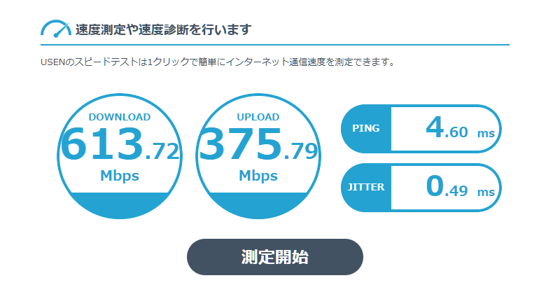 ドコモ光　10GB　GMOとくとくBB