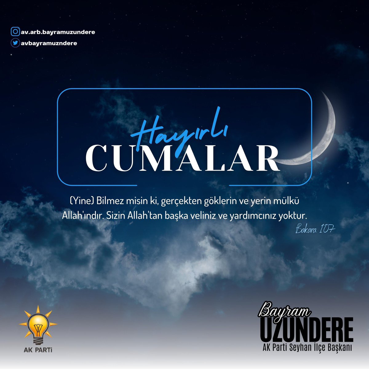 Cuma'nın hayrı ve bereketi üzerinize olsun.

Selam ve dua ile..

#HayırlıCumalar
#CumanızMübarekOlsun