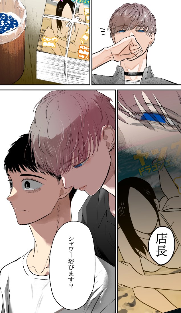 (2/8) 