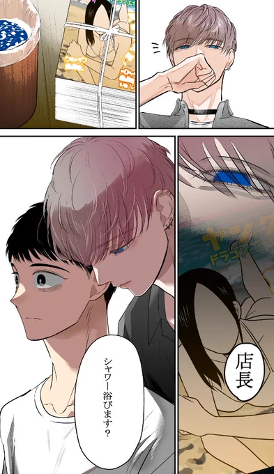 (2/8) 