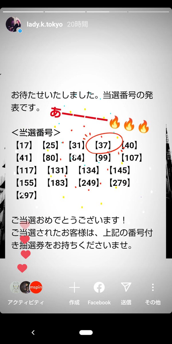 nervy_tokyo's tweet photo. おーーーーー🔥🔥🔥
なんたる引きの良さ💪
タワレコ渋谷抽選 特典パネル
私 LADY-K 当たっちゃいました😁
ありがとうございました✨✨✨
\Nice KDMT✨/ #角松敏生
#KDMT #NiceKDMT
@kadomatsu_info https://t.co/8GIV5bGF1q