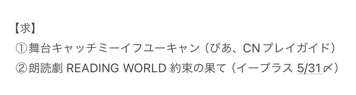 ymsn_st's tweet photo. @Os2yn はじめまして。
検索より失礼いたします。
画像のいずれかと相互協力をお願いすることはできますでしょうか。
どちらも一般でございます。
ご検討のほどよろしくお願いいたします。 https://t.co/pqBPaySvqA