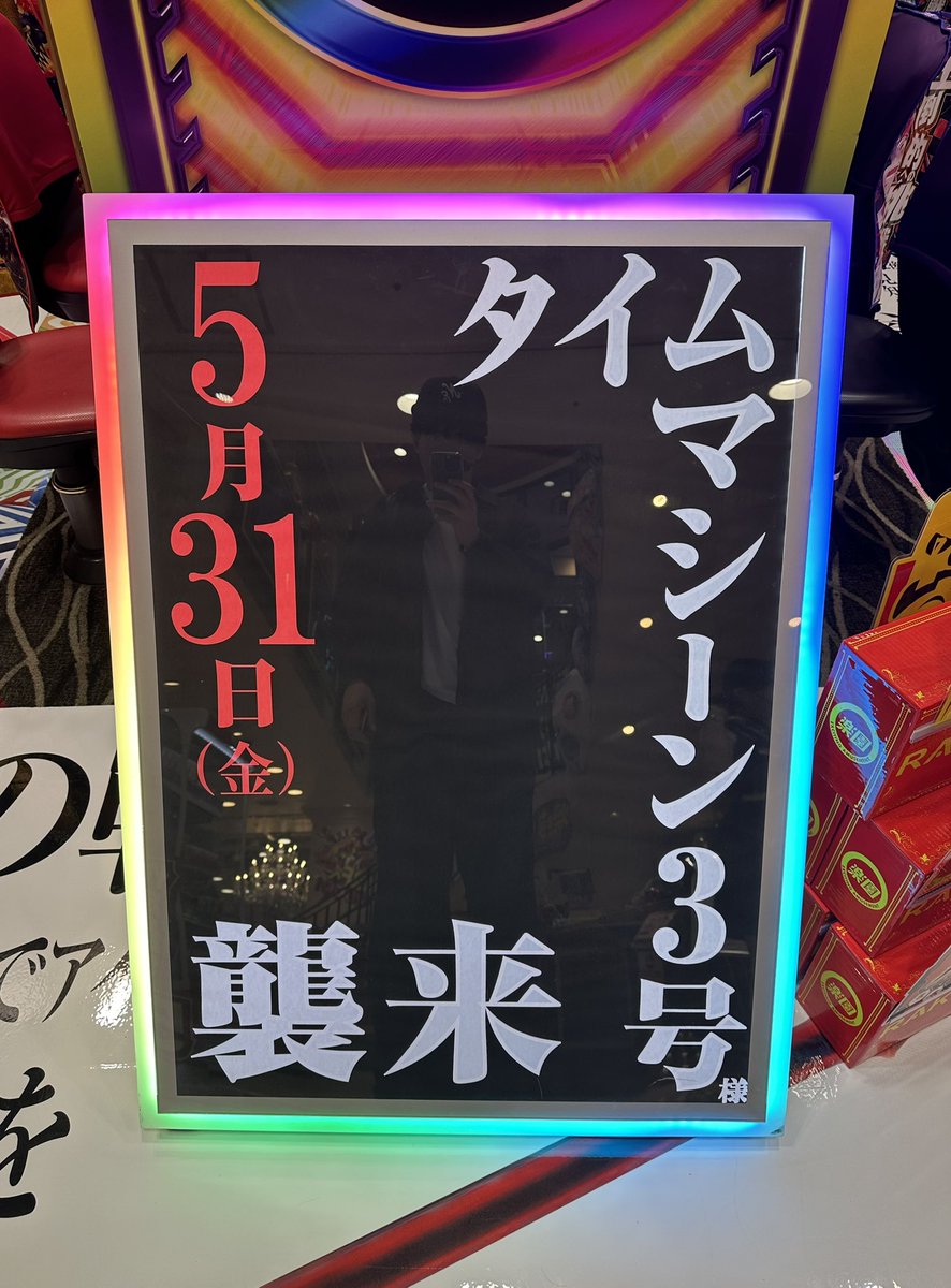 yamamoto_tm3's tweet photo. 使徒扱い。 https://t.co/eDaYEKIvCF