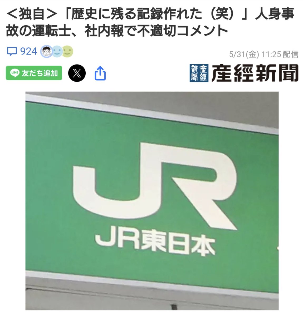 お侍さん tweet media