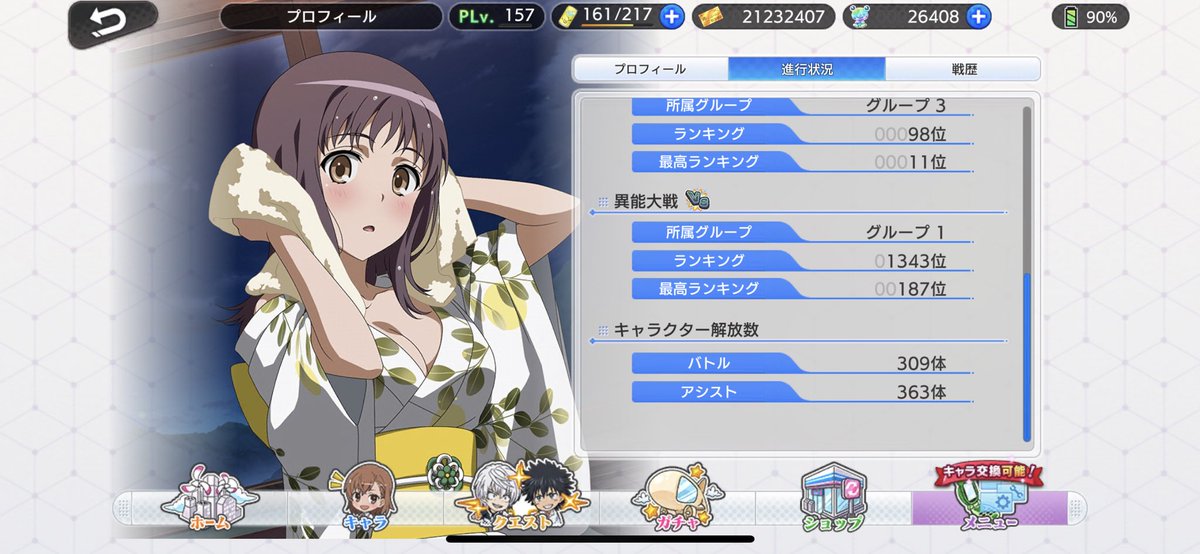 pikapokelf's tweet photo. 組織就活します！
自分と同じくらいの戦力がもう1人の2人入れるところで、頂上16位以上を目指しているところを希望してます！
discordは可能です。
#とあるif #組織就活 https://t.co/NS9ip1cWPj