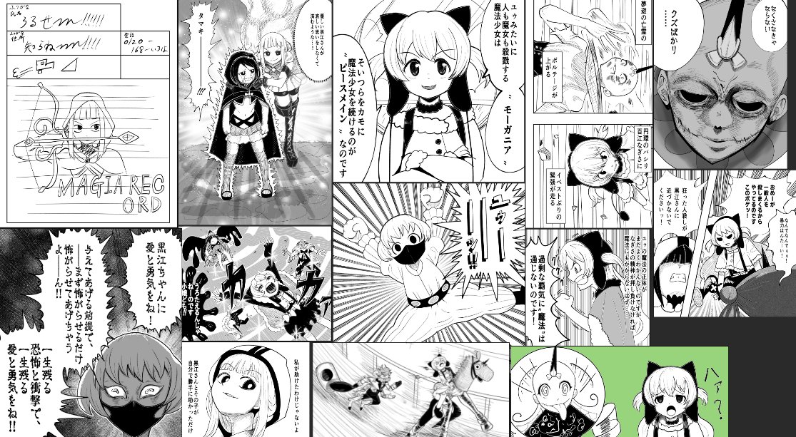 LBH月間でもありました。やたらとパロが多い #今月描いた絵を晒そう 