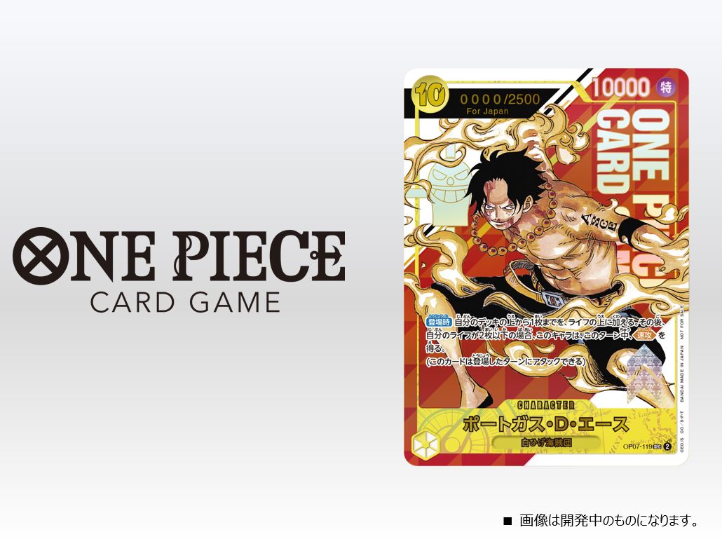 公式】ONE PIECEカードゲーム on X: 公式】ONE PIECEカードゲーム on X: