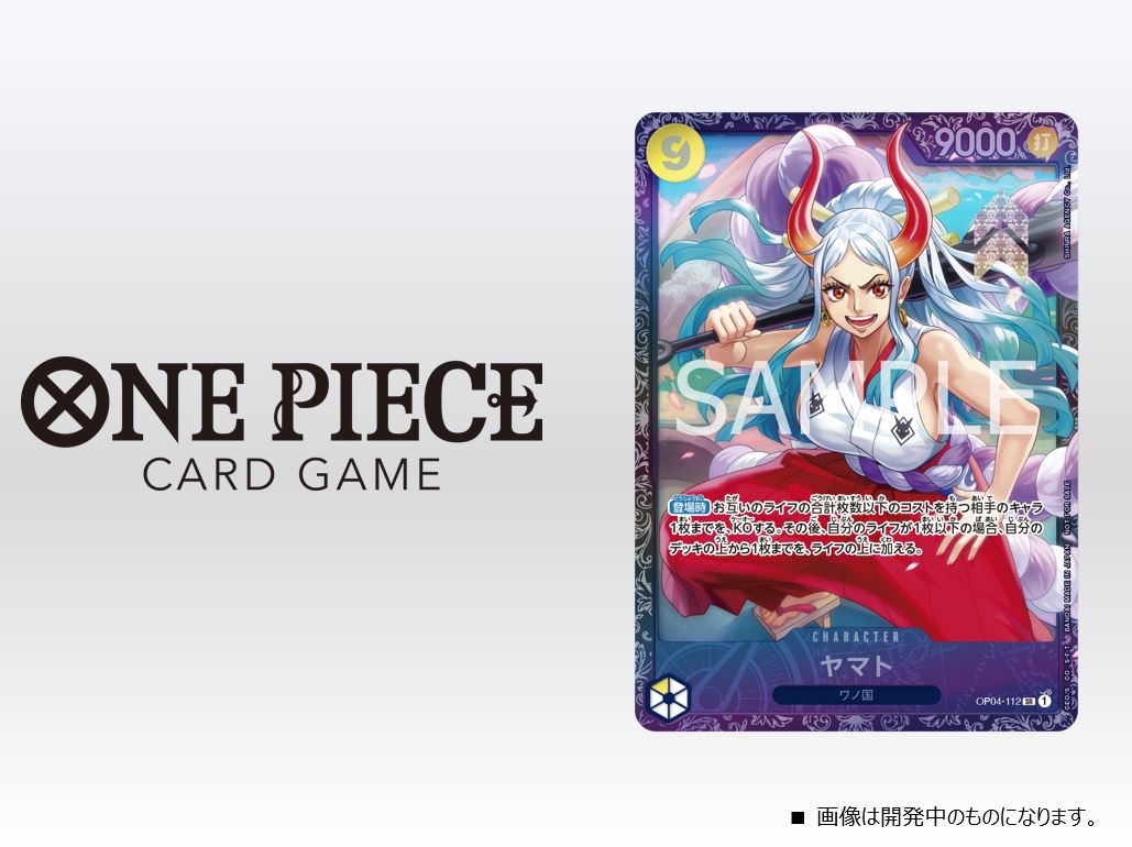 公式】ONE PIECEカードゲーム on X: 公式】ONE PIECEカードゲーム on X: