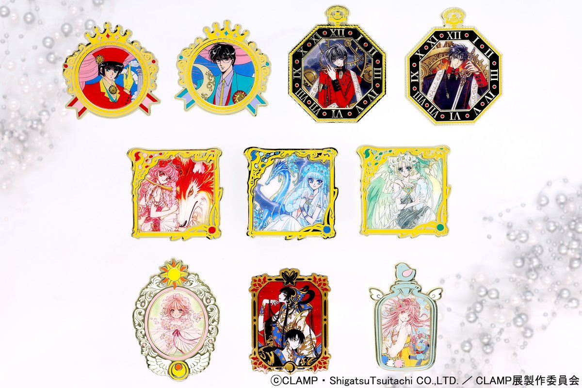 CLAMP展 商品情報】 ◼️プレミアムピンズ（全10種） 約H6×W5cmの