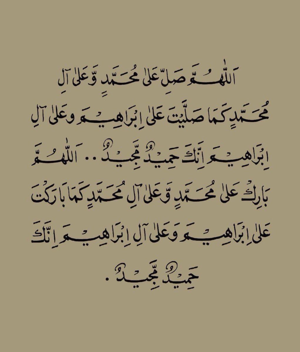 صدقه جاريه لـدعسى بنت سعيد tweet media