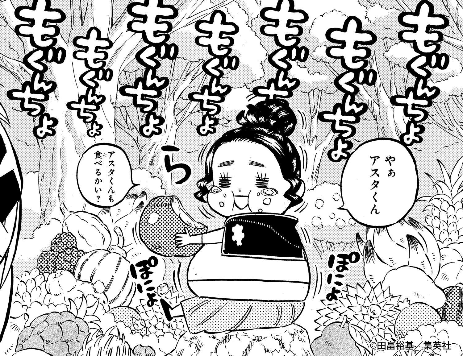 ブラッククローバー【公式】 on X: 