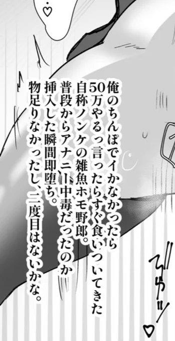 https://t.co/XbvpRiui3V
モノクロ1pですが更新… 