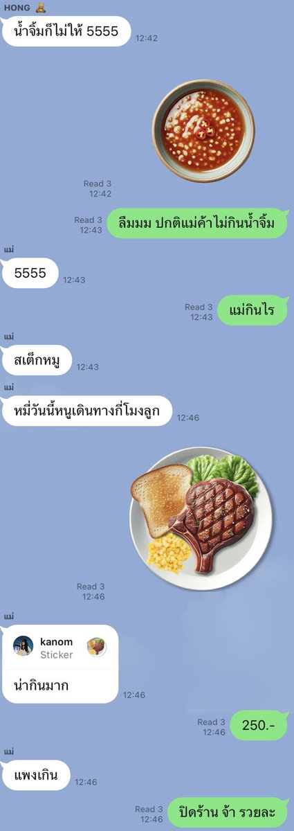 บีเวอร์กังวล tweet media