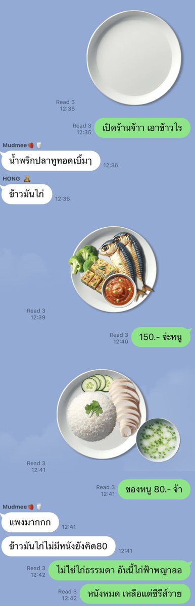 บีเวอร์กังวล tweet media