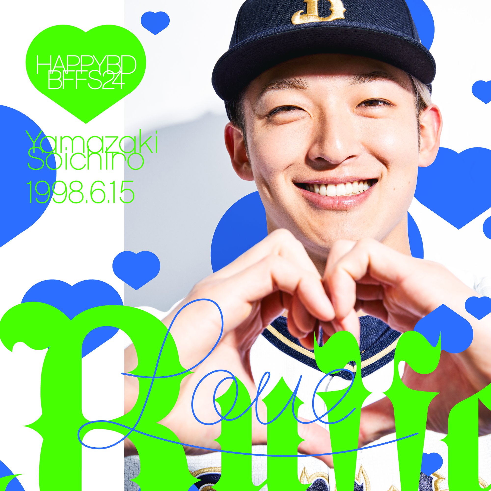 オリックス・バファローズ on X: オリックス・バファローズ on X: