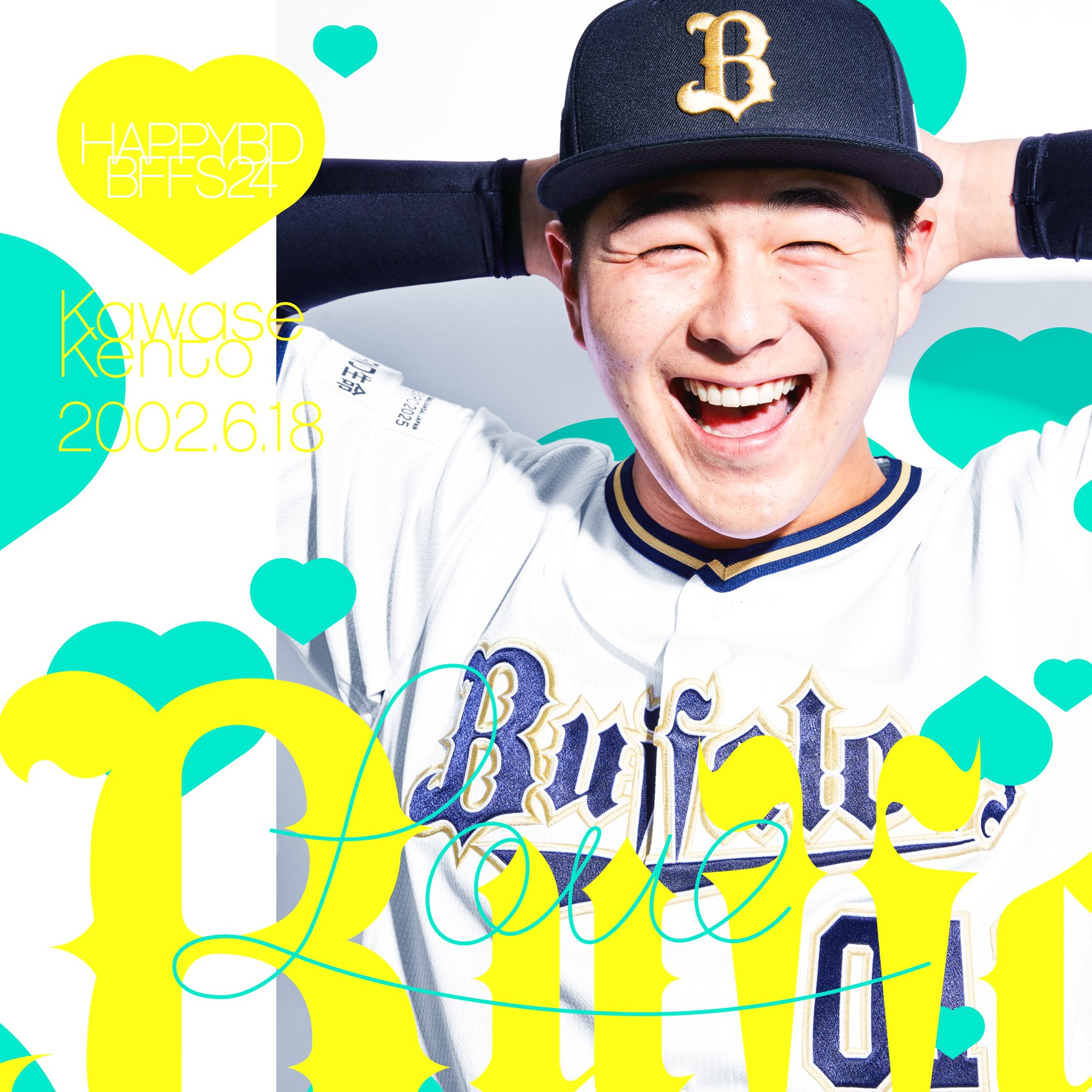 オリックス・バファローズ on X: 