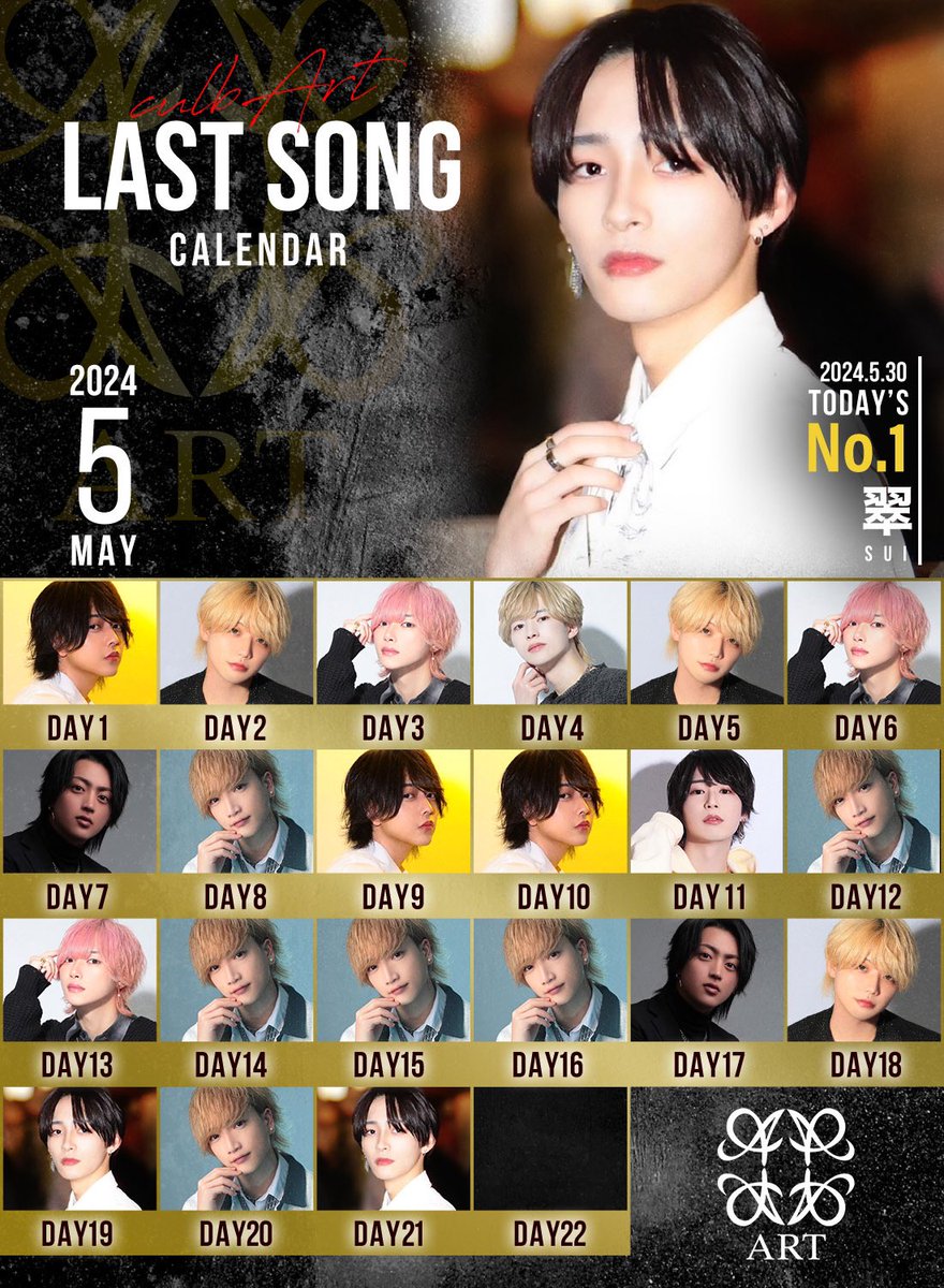 🏆5月30日𝐀𝐑𝐓 𝐃𝐚𝐢𝐥𝐲 𝐍𝐨.𝟏🏆
　　　　   -𝐍𝐨.𝟏-
                『   翠    』
           <a href="/Club_ART_SUi/">ねはさか</a> 

今勢いのある翠が 𝐃𝐚𝐢𝐥𝐲 𝐍𝐨.𝟏を獲得🏅

これからの翠の活躍に期待🔥🔥

#大阪
#ミナミ
#ART