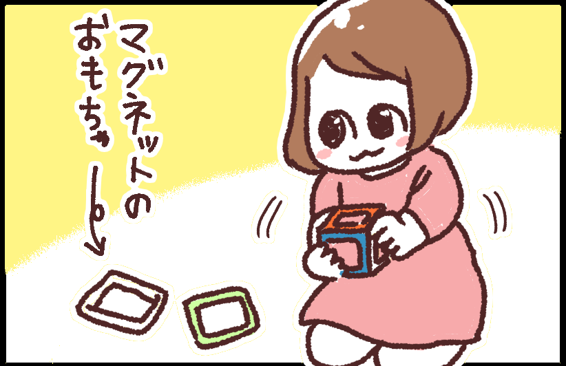 【漫画】 #世界を旅する母ちゃん 「せかいをはかいするじゅう」

こどもの想像力ってエクストリーム!

ーーー
前作「世界を旅する母ちゃん こまごめで子育て」はこちら!
https://t.co/GLMfiEZ5fC

5年間描きためた子育てマンガを1冊の本にまとめました。 