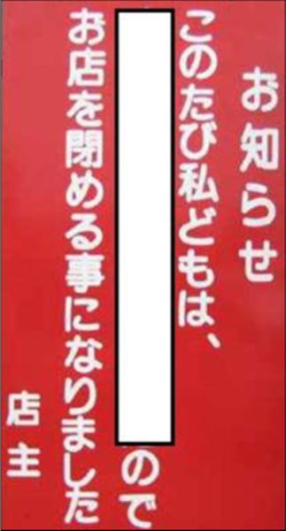 【お題】空欄を埋めてください