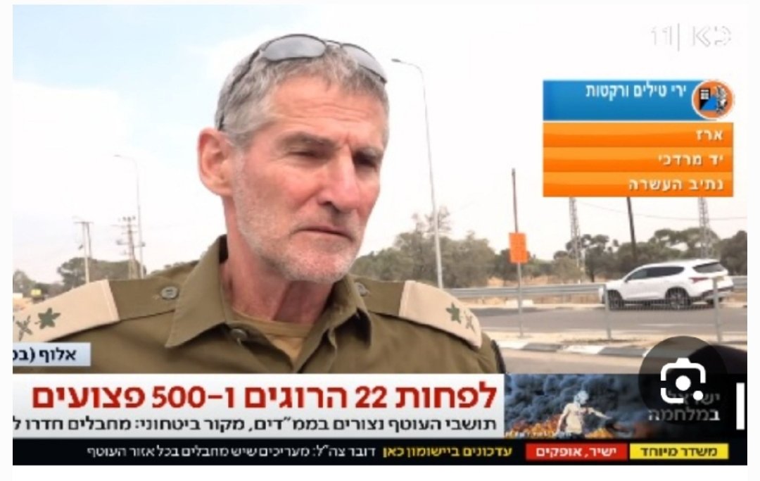 LTurkishdizi's tweet image. מי הספיק להתראיין כבר בשעות אור-יום אחרי שהספיק להילחם ולהציל כשאנחנו רואים במסך איפה עדיין יש אזעקות?
מי זה הזריז הזה עם המדים למשעי שהגיע למקום הבטוח בו היה צוות צילום?