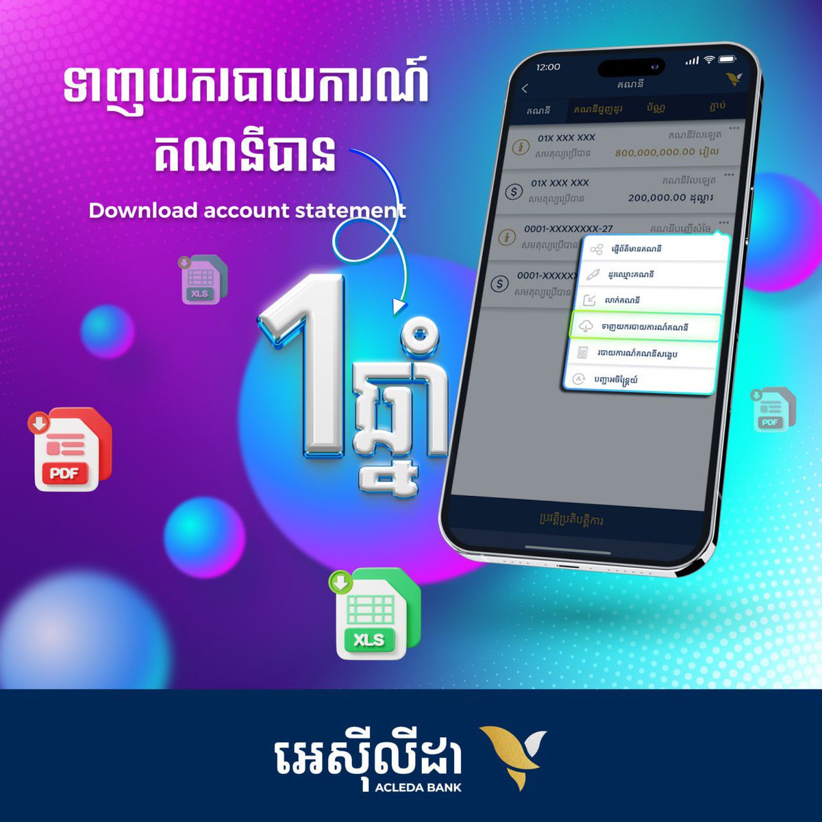 Do you know? You can download account statement on ACLEDA mobile for up ...