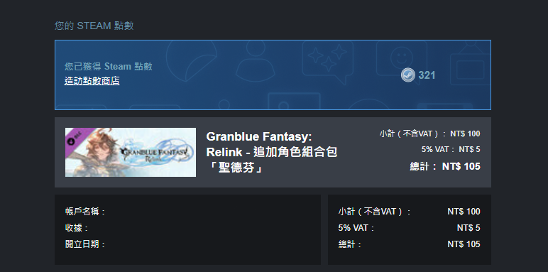 ありがとう！ありがとう！