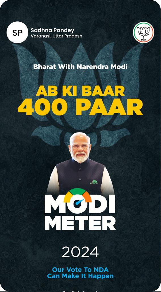 Sadhana902's tweet image. Ab Ki Baar 400 Paar! Gauge the pulse of the nation together! Join me in predicting the number of seats NDA will win in the Elections 2024. Download the NaMo App and predict with #ModiMeter2024 nm-4.com/modimeter2024
