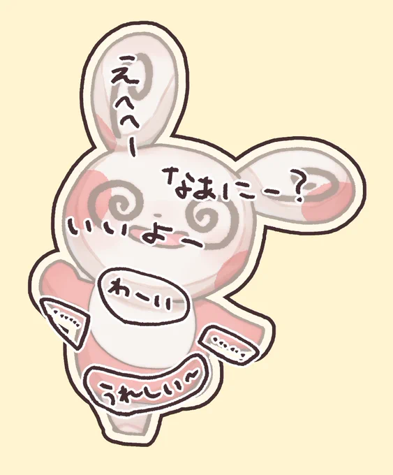 パッチール おさわりマップ
ワキを撫でる時の真顔がたまらない 
