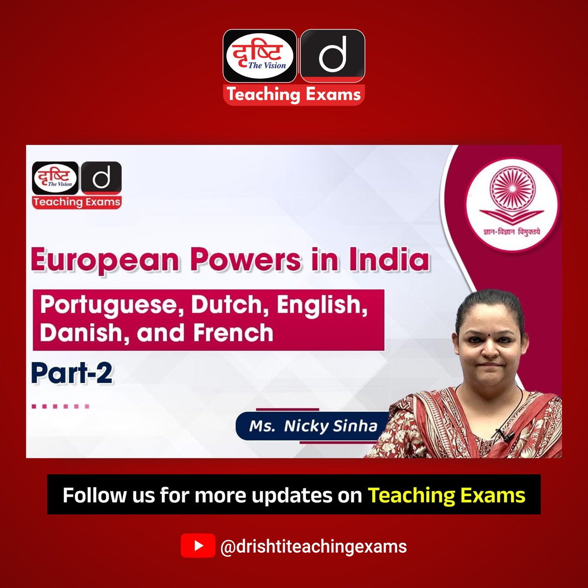 In this video, Ms. Nicky Sinha continues her series on the advent of Europeans in India

Watch the video: youtu.be/raJfv-GADG0?si…

#Teaching #CTET #Teacher #NTA #UGC #DSSSB #BEd #NET #Education #Teachers #Guru #Educator #Aspirants #Students #TeamDrishti #DrishtiTeachingExams