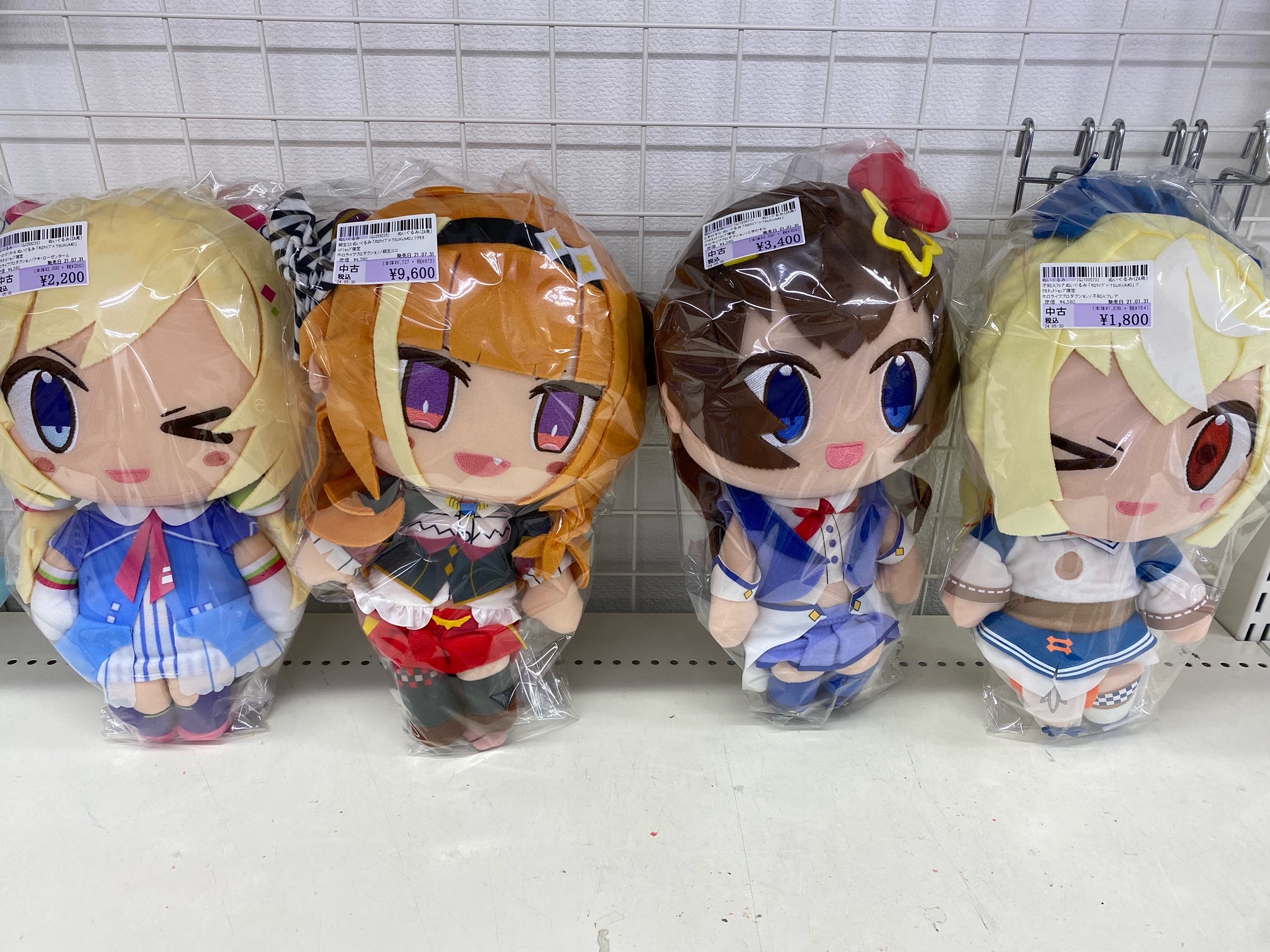 T【R7-52】【80サイズ】未開封/ホロライブ×ツクモ/コラボ/ぬいぐるみ