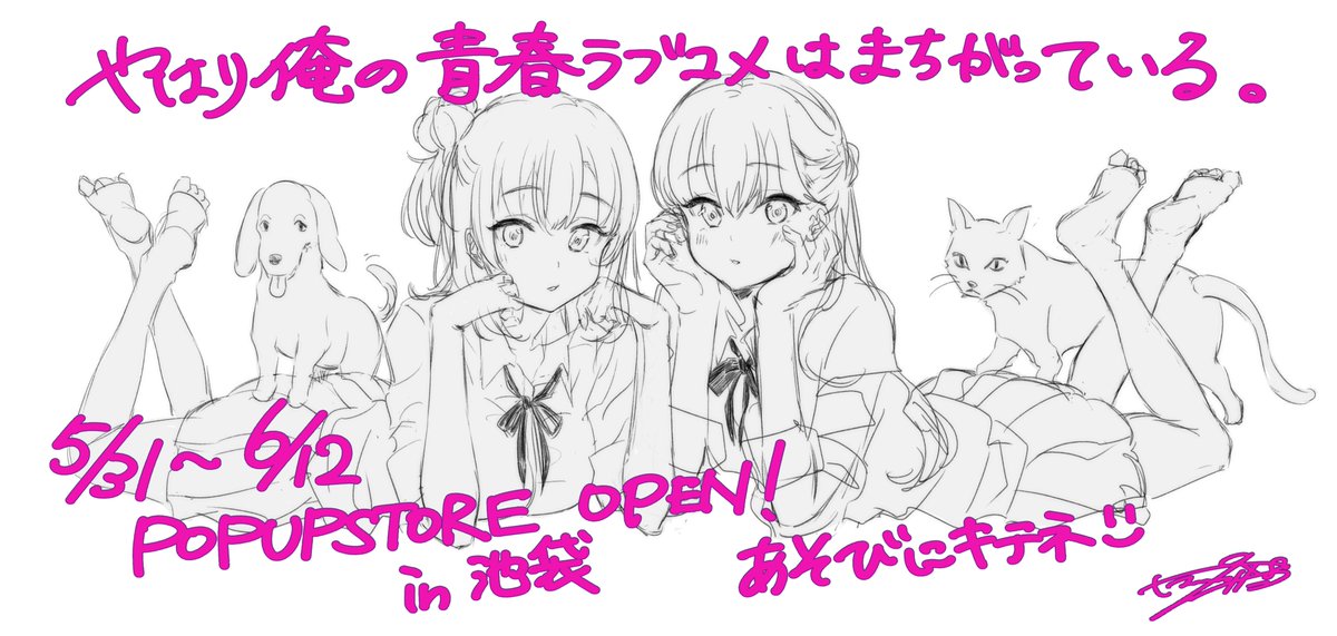 Highlights by ぽんかん⑧ (@ponkan_8) / X Highlights by ぽんかん⑧ (@ponkan_8) / X