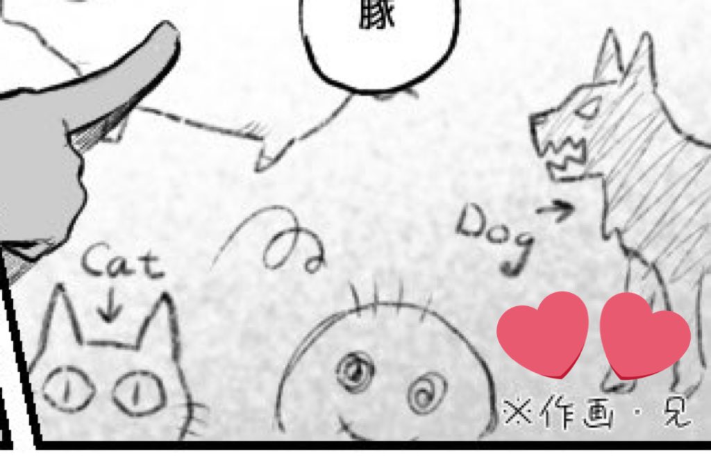 個人的萌えポインツ、可愛い絵を描く兄