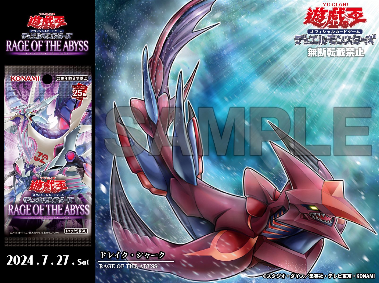 公式】遊戯王OCG on X: 