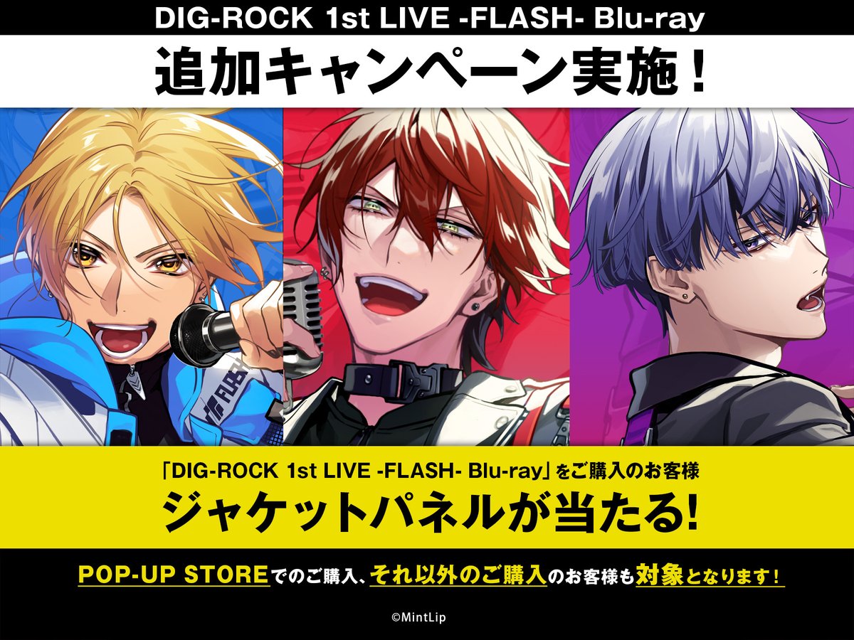 公式】DIG-ROCK（ディグロック） on X