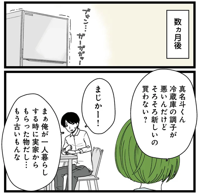 6/12 